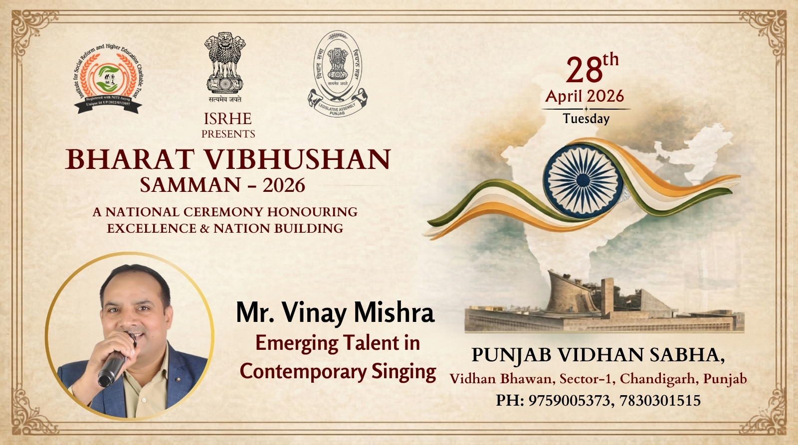 Mr. Vinay Mishra